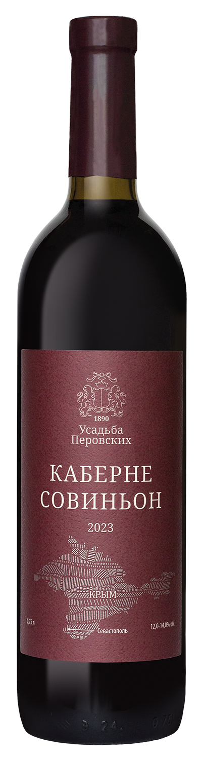 Каберне Совиньон
