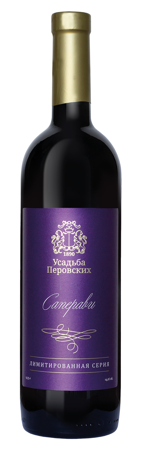 Саперави