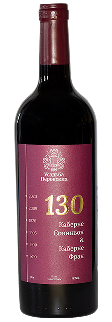 130