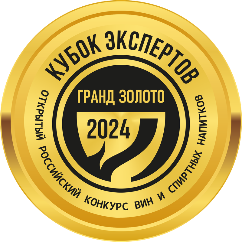 Гранд Золото