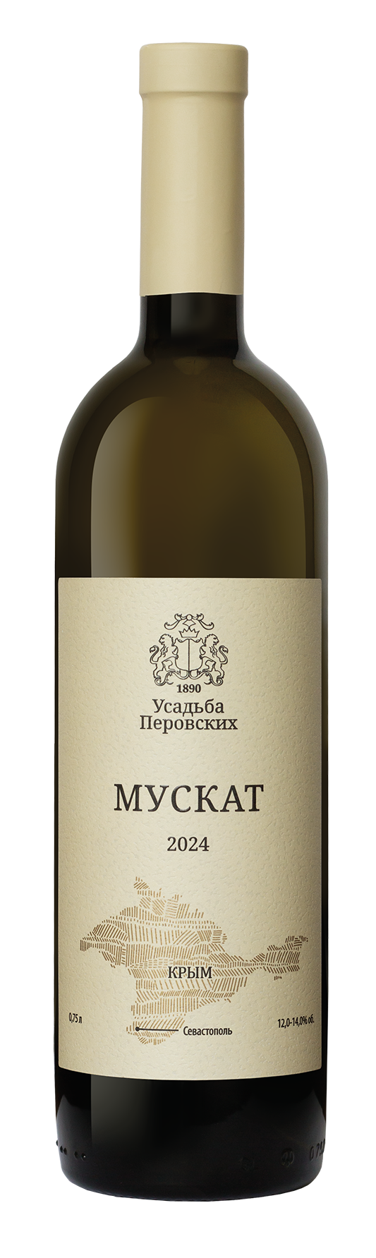 Мускат
