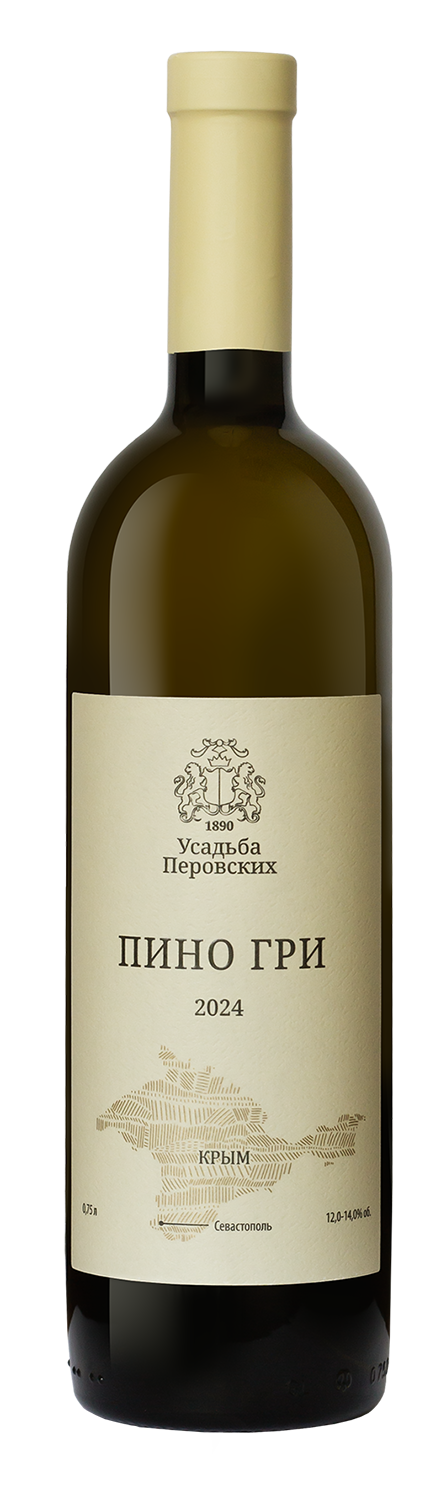 Пино Гри