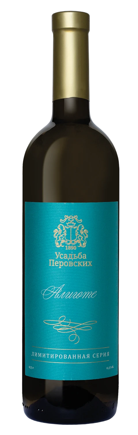 Алиготе — лимитированная серия