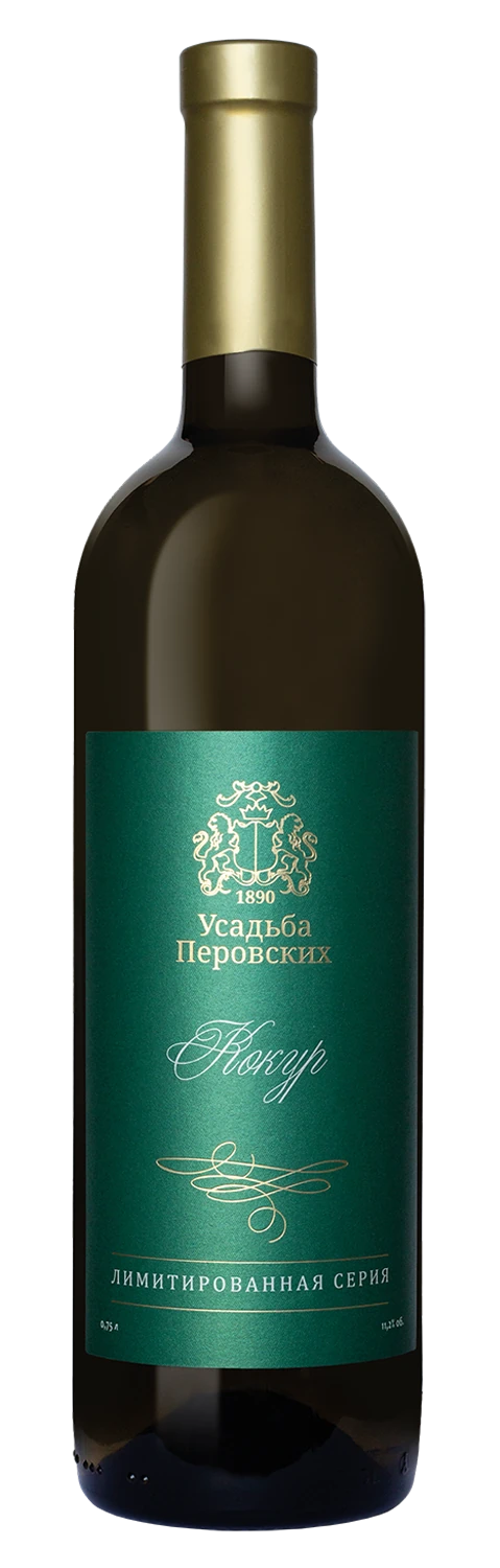Кокур — лимитированная серия