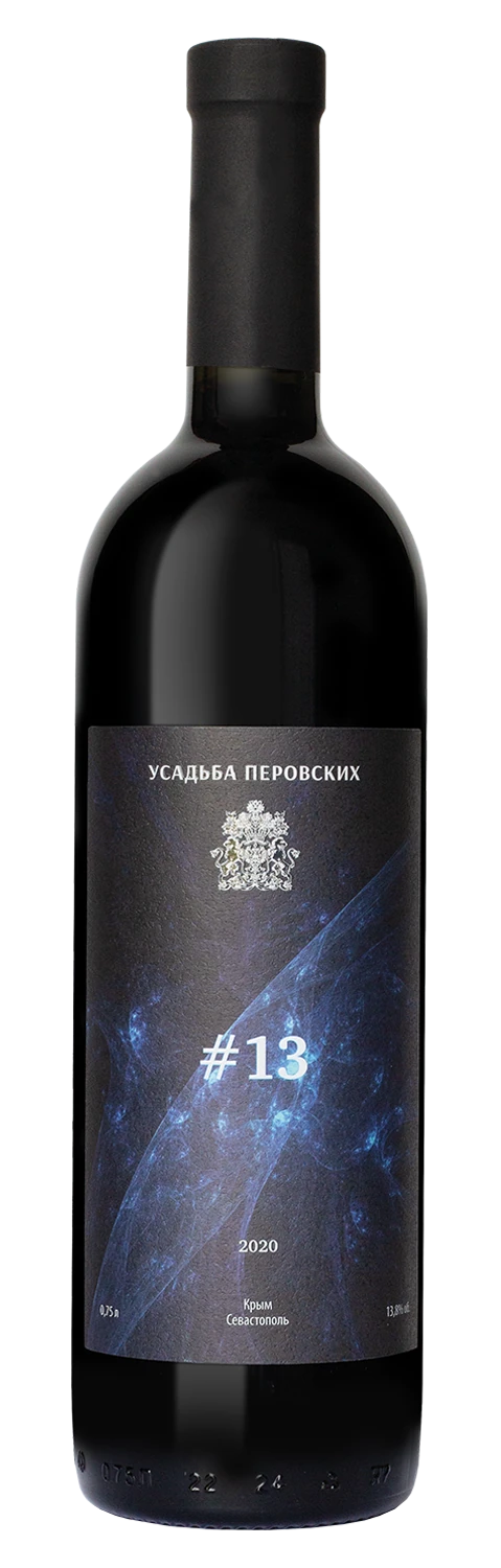 Купаж 13