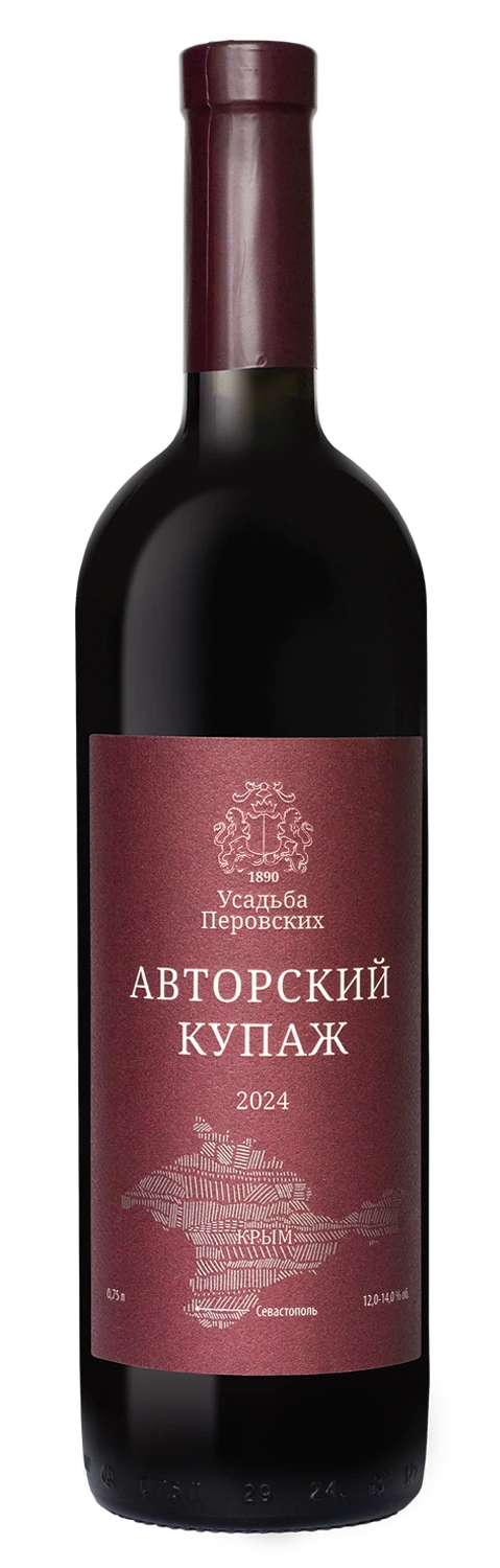 Авторский купаж