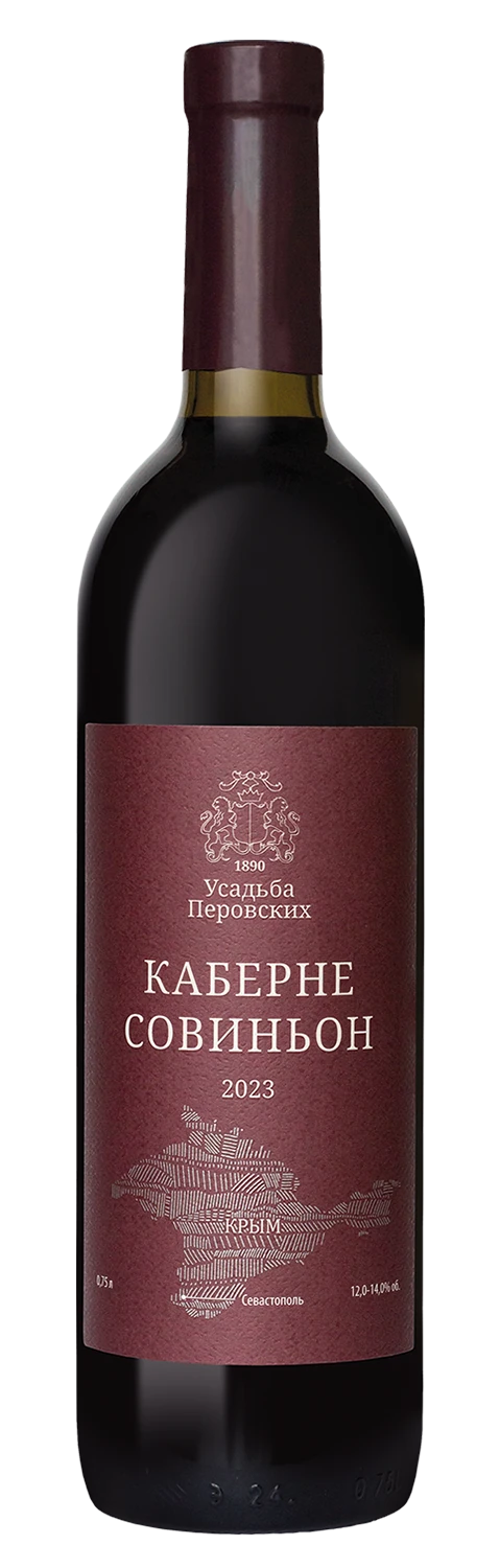 Каберне Совиньон