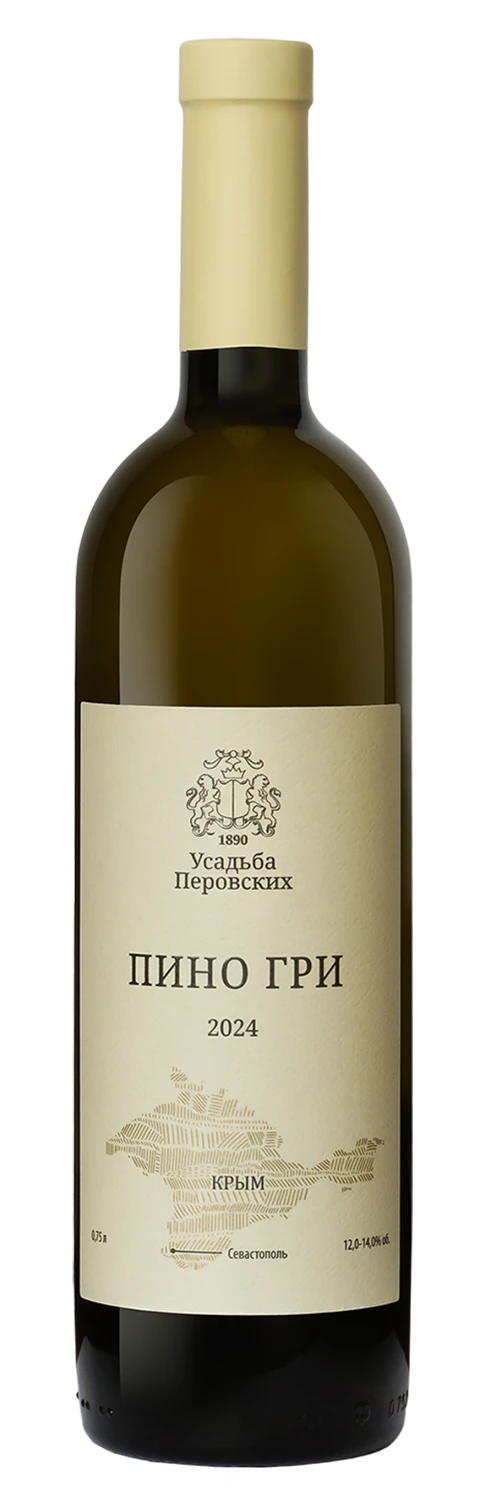 Пино Гри
