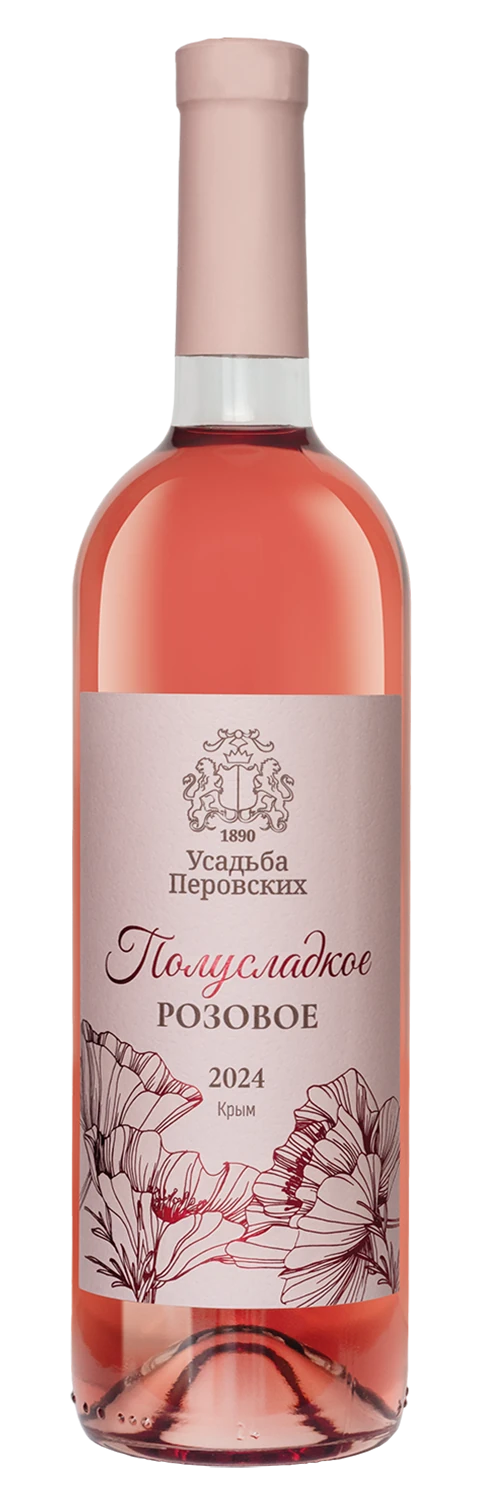 Розовое полусладкое