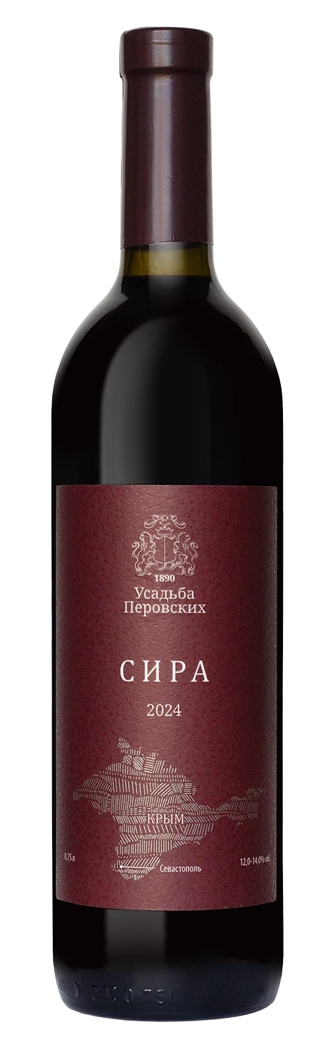 Сира